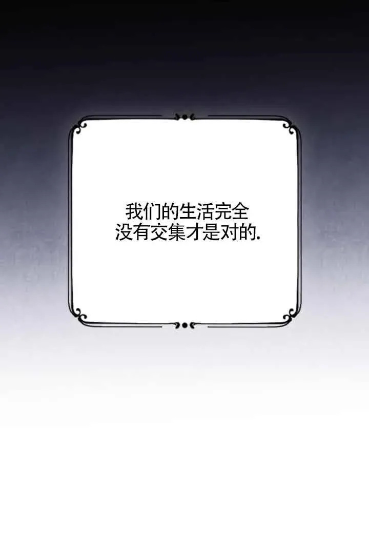 第40话 第67页