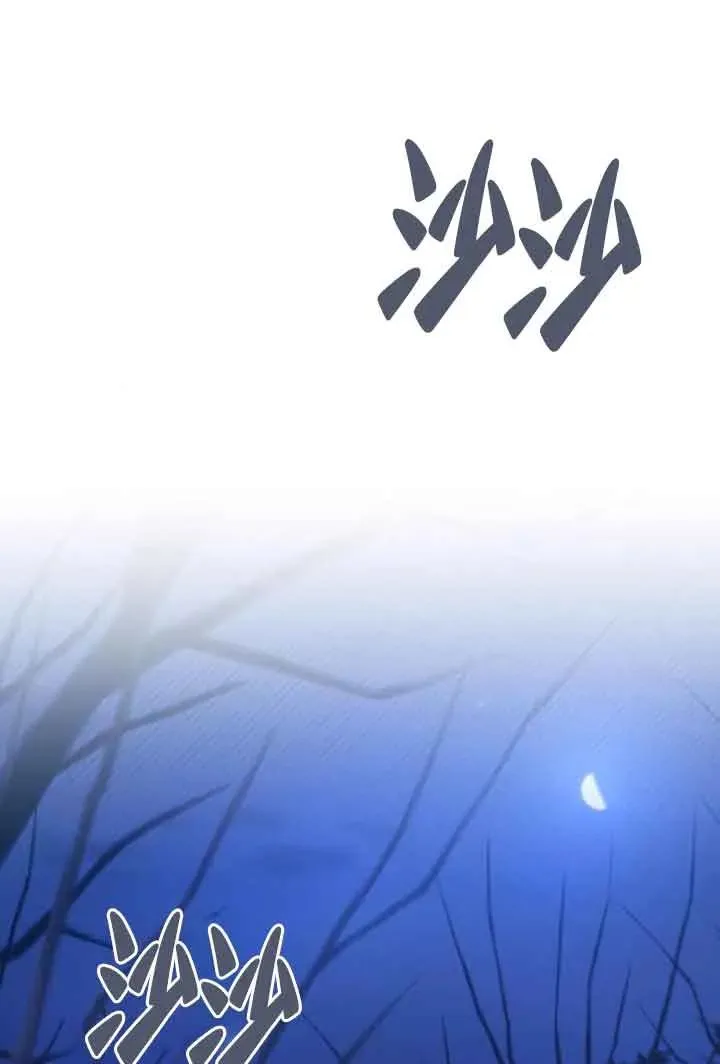 第40话 第68页