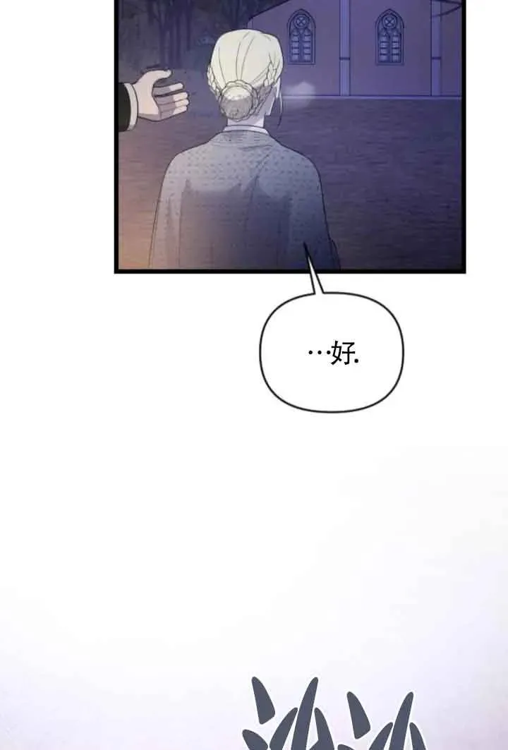 第40话 第71页