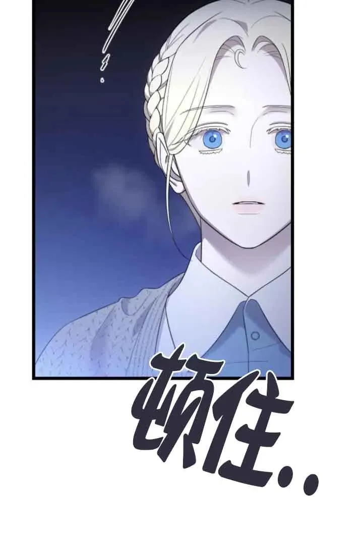 第40话 第75页
