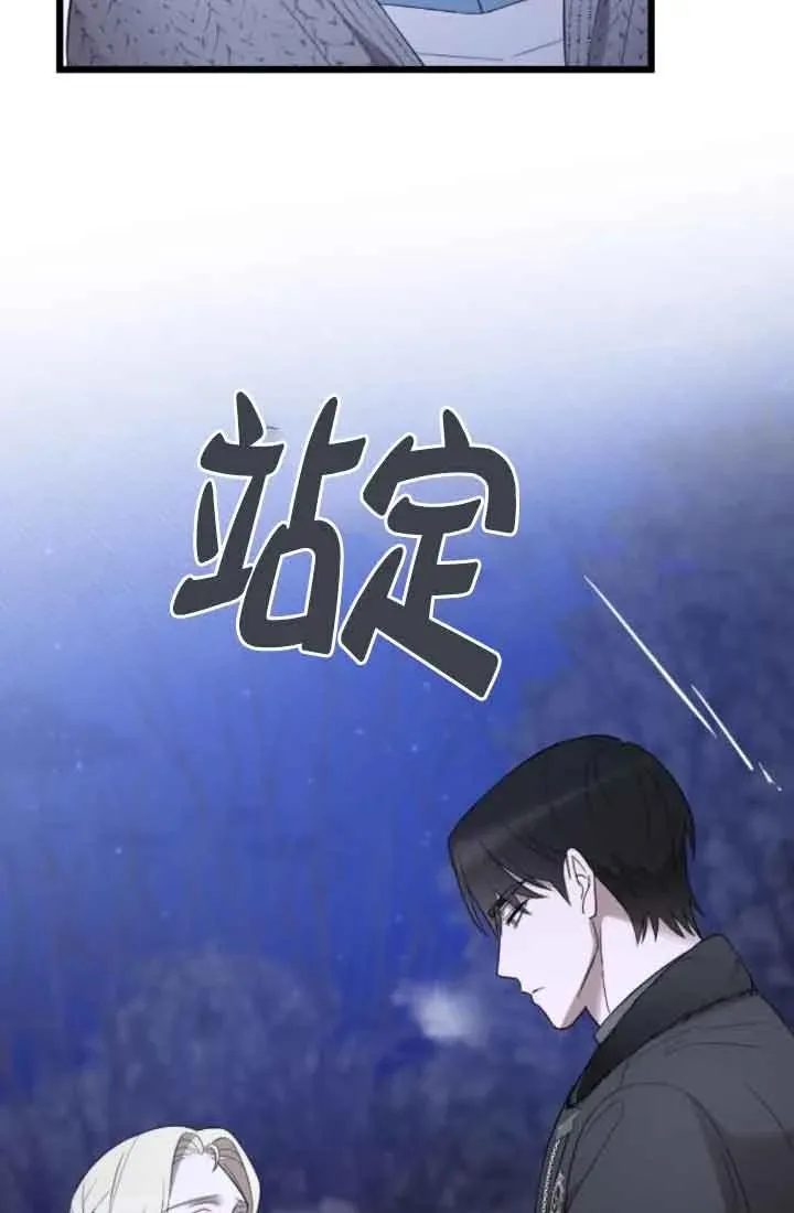第40话 第83页