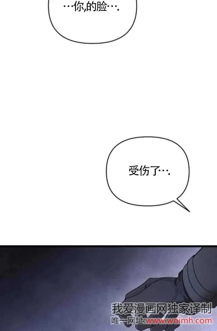 第40话 第86页