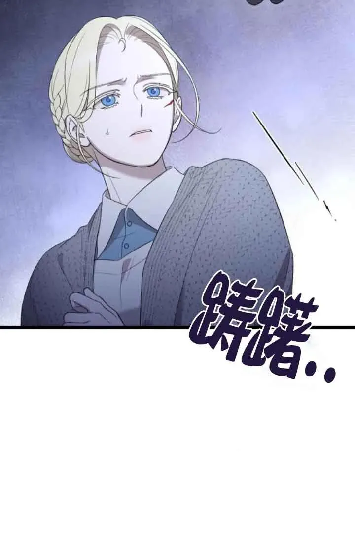 第40话 第87页