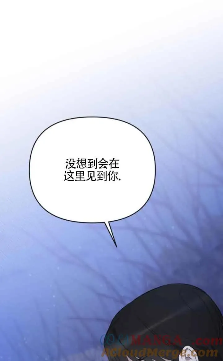 第40话 第93页