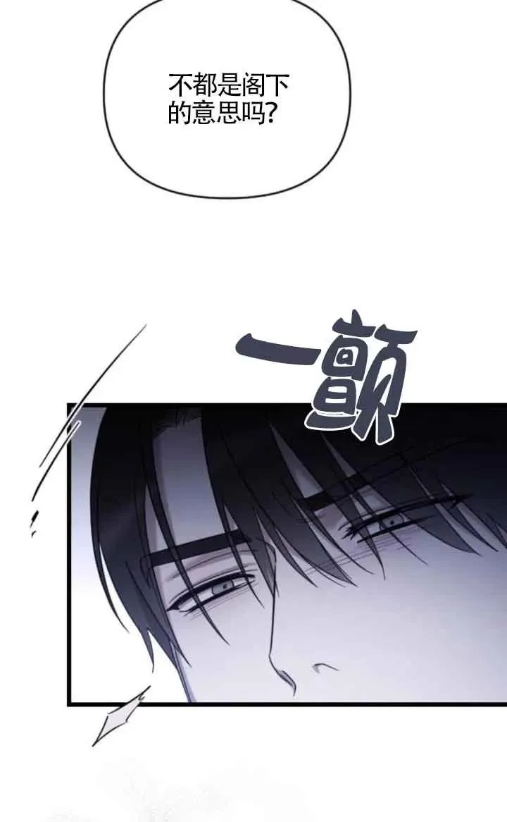 第40话 第95页