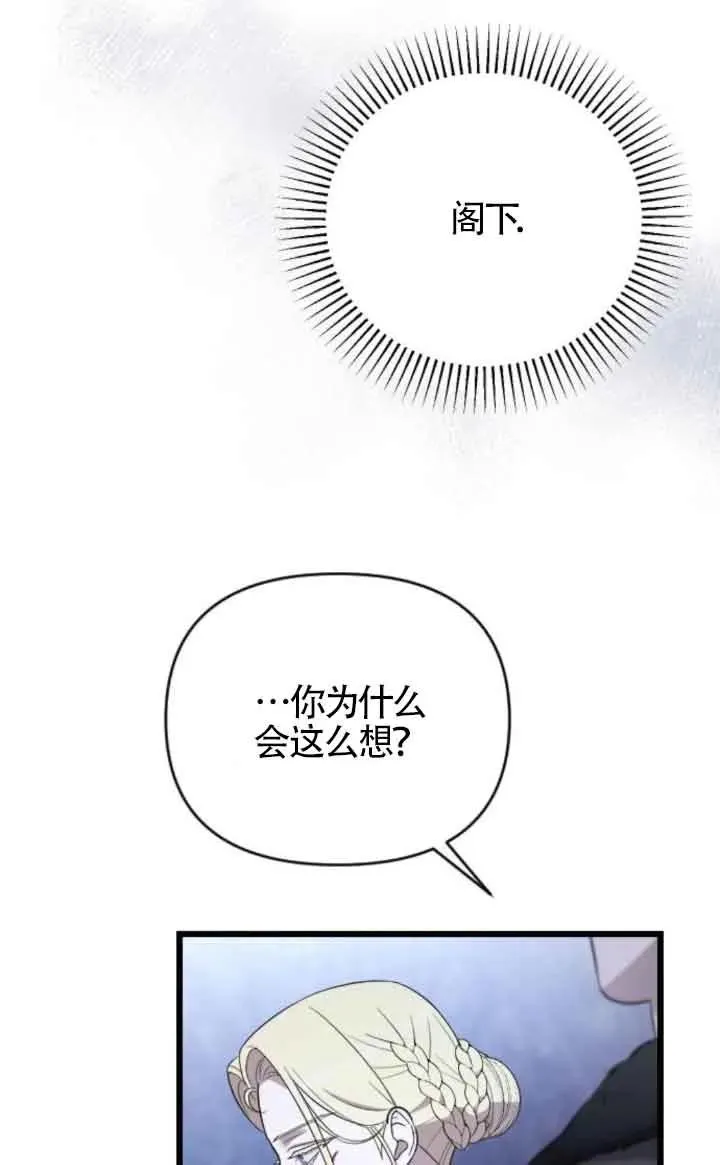 第40话 第96页
