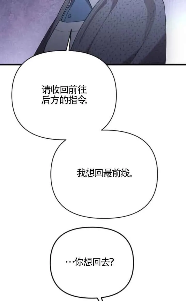第40话 第99页
