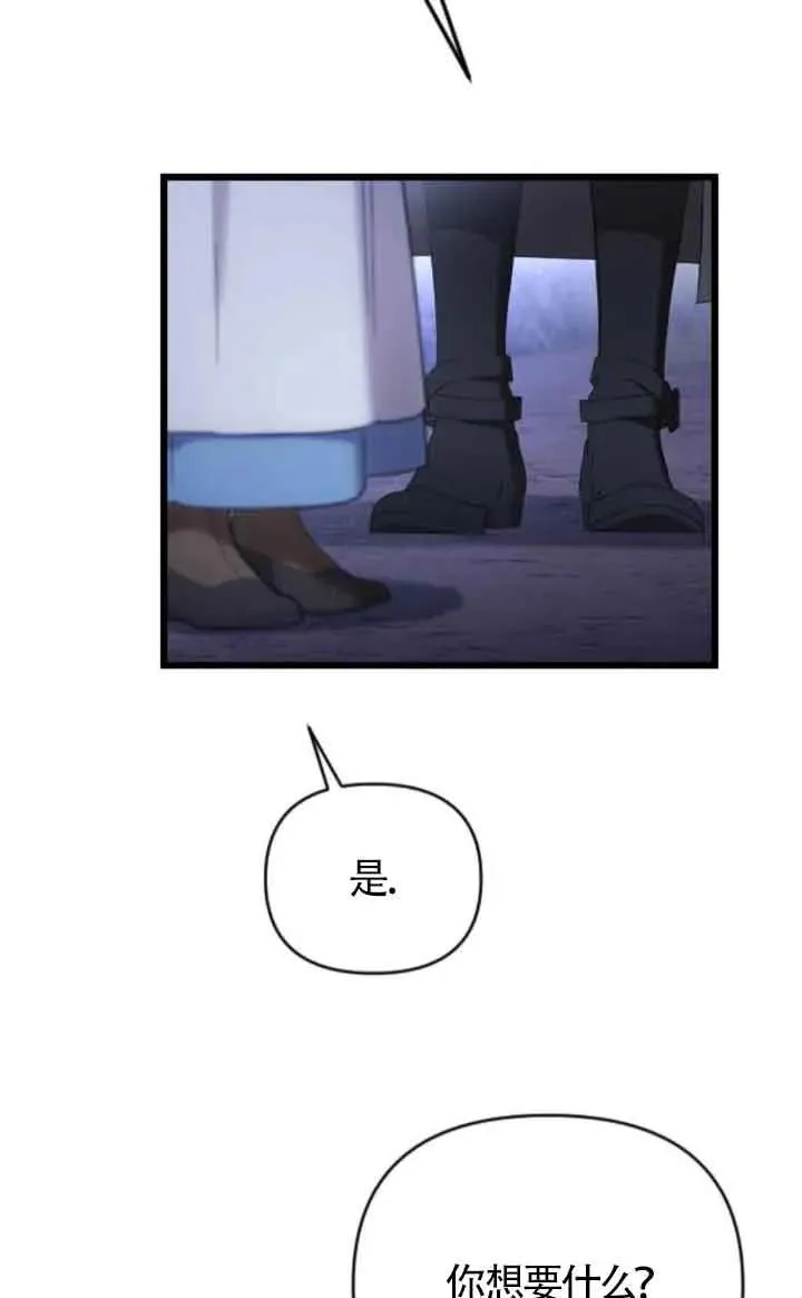 第40话 第100页