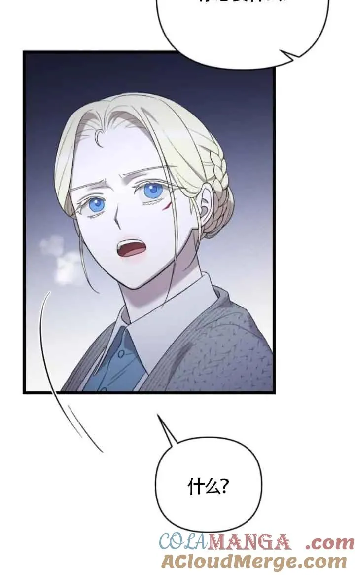 第40话 第101页