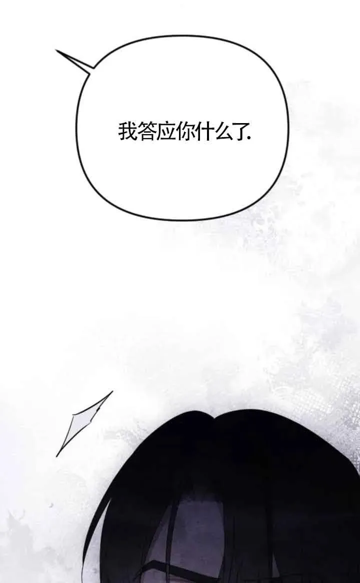 第40话 第104页