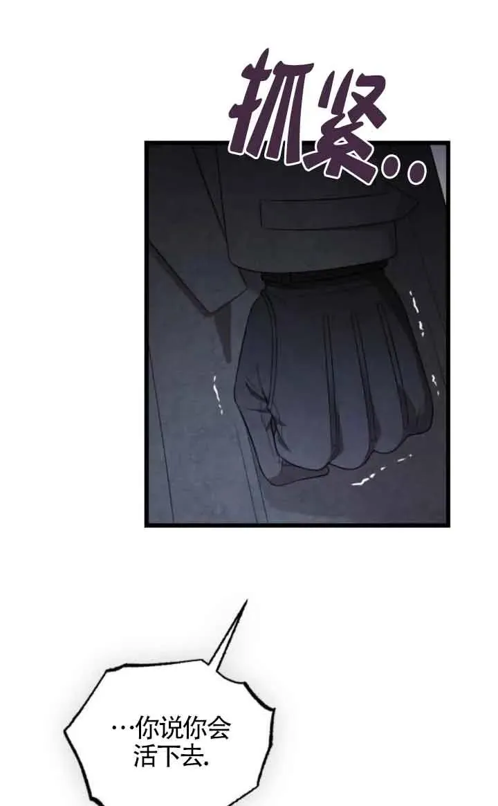 第40话 第106页