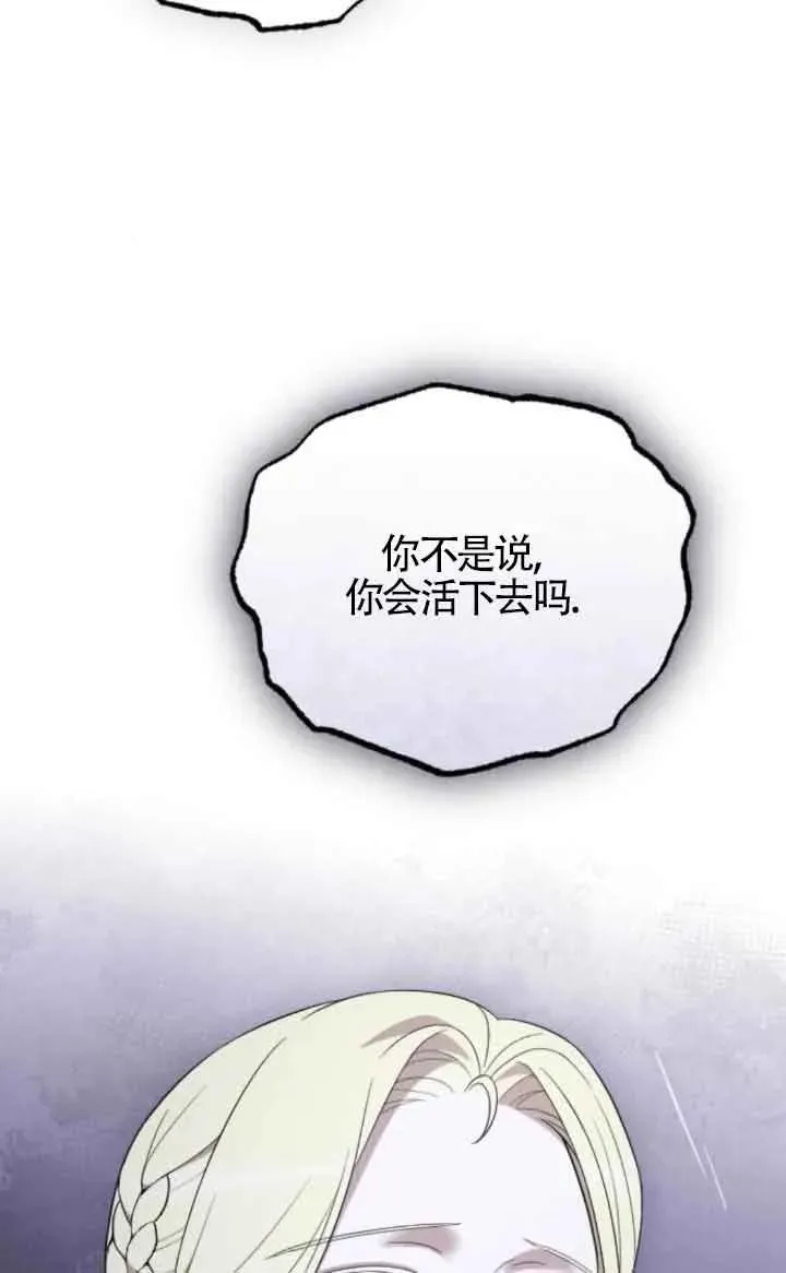 第40话 第107页