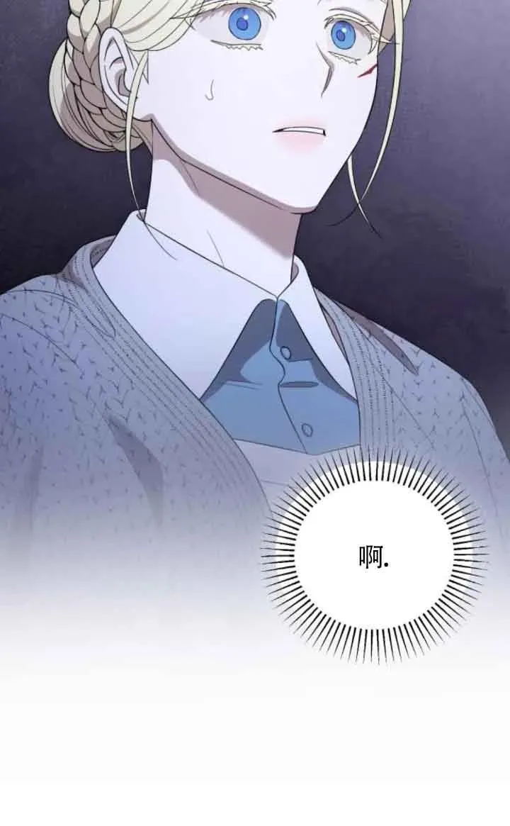第40话 第108页