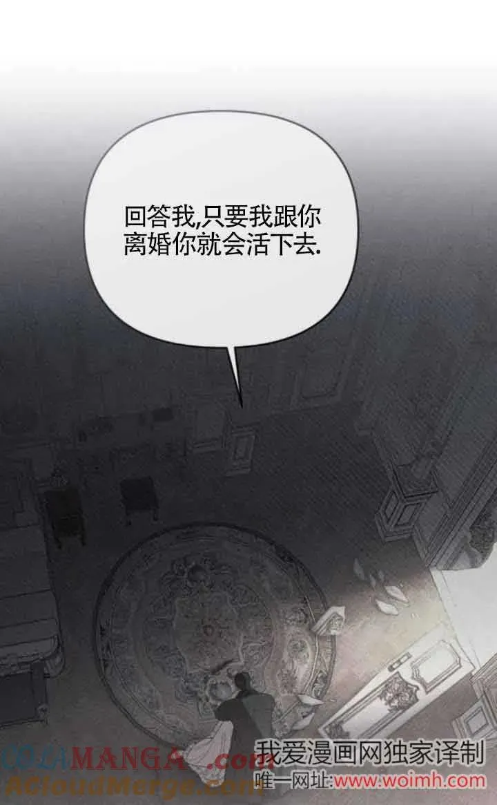 第40话 第109页