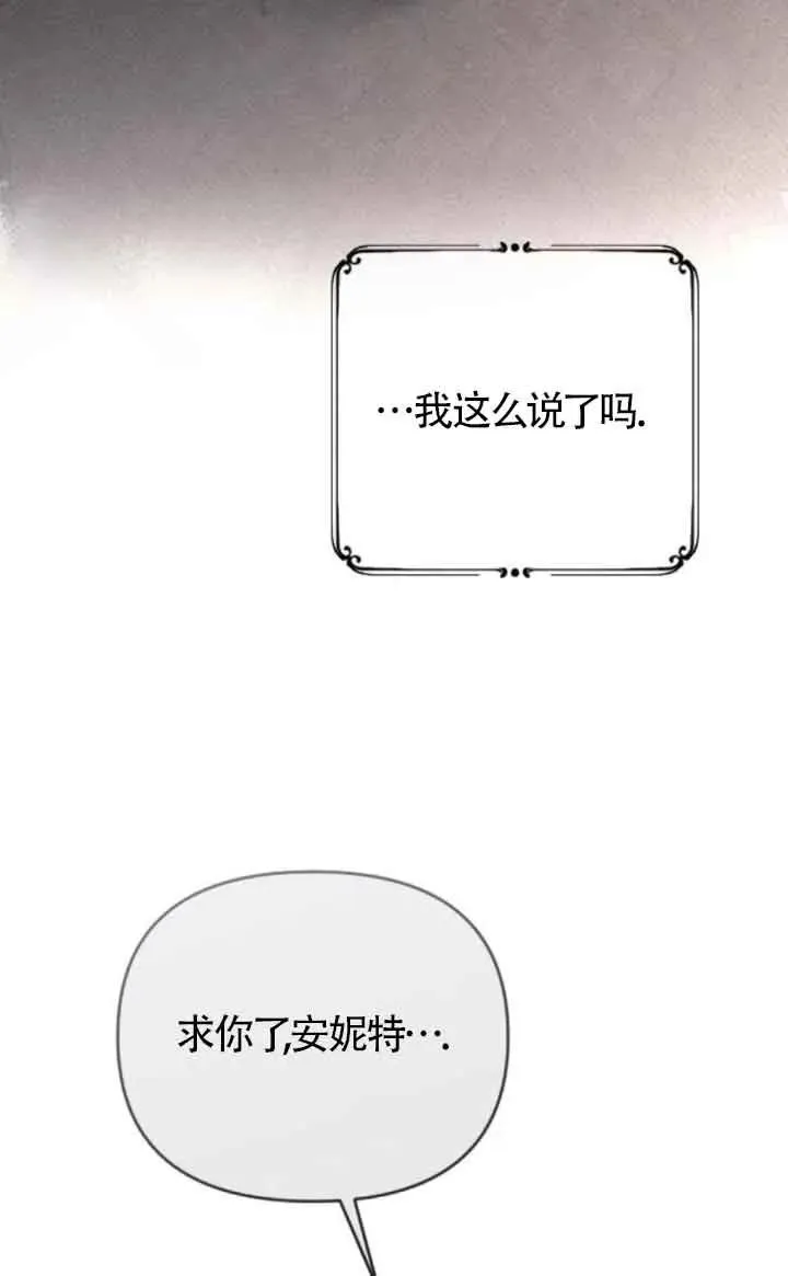 第40话 第110页