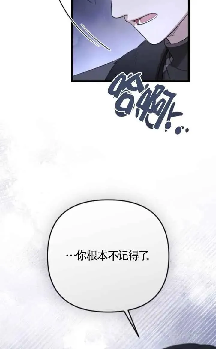 第40话 第114页