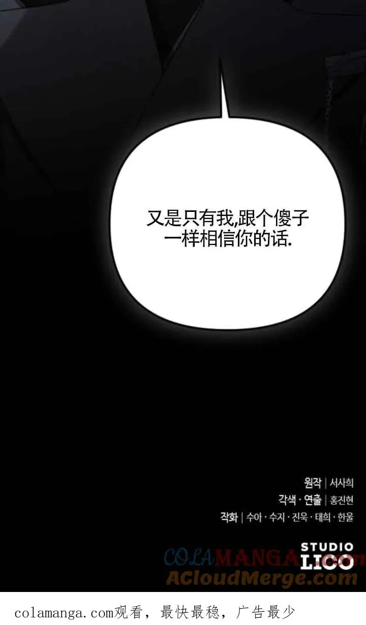 第40话 第117页