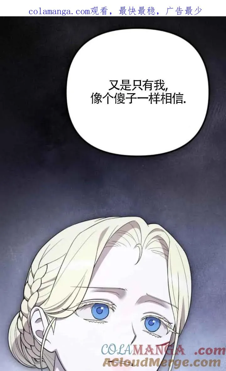 第41话 第1页
