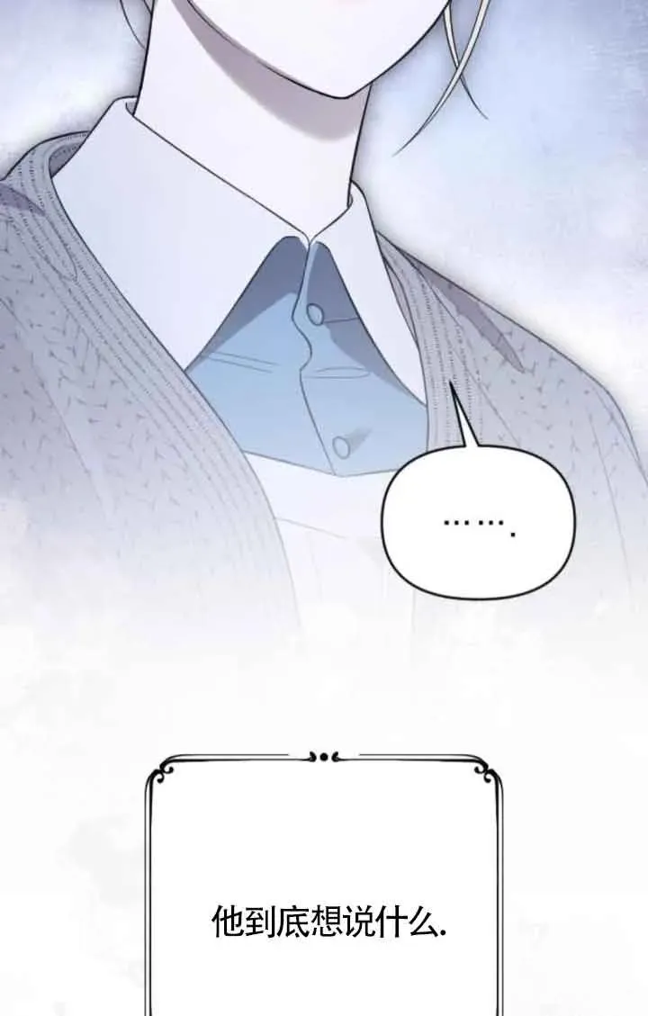 第41话 第2页