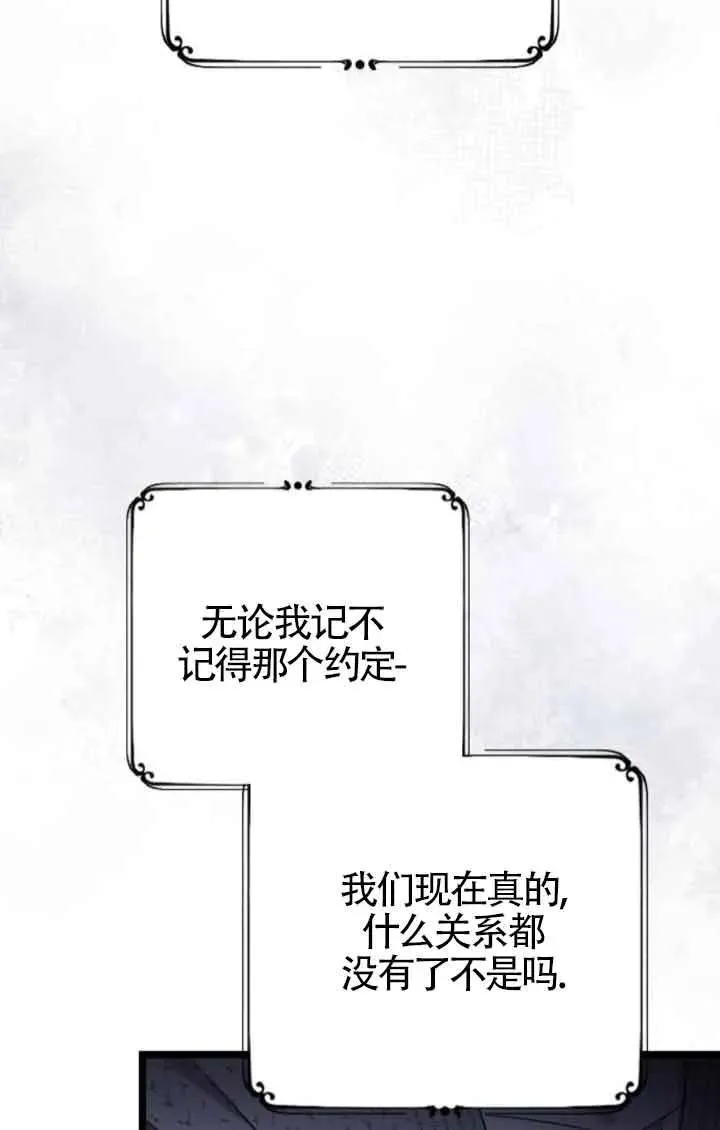 第41话 第3页