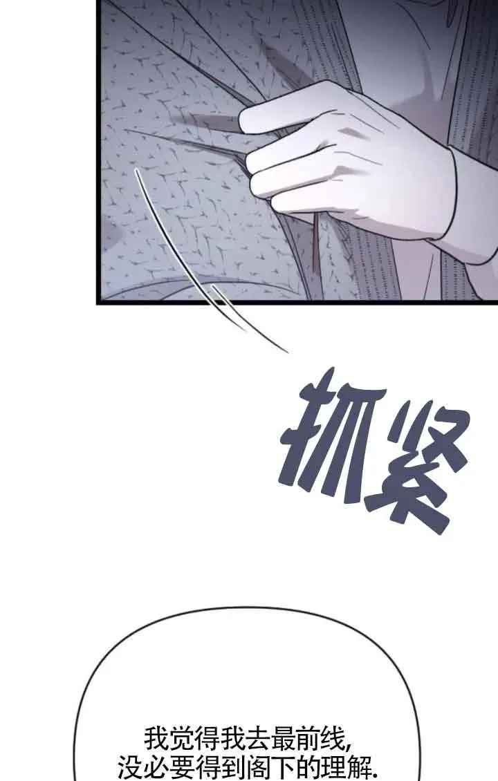 第41话 第4页