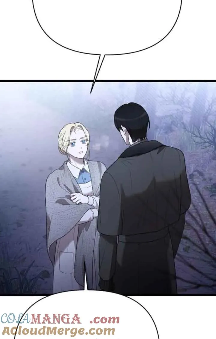 第41话 第5页