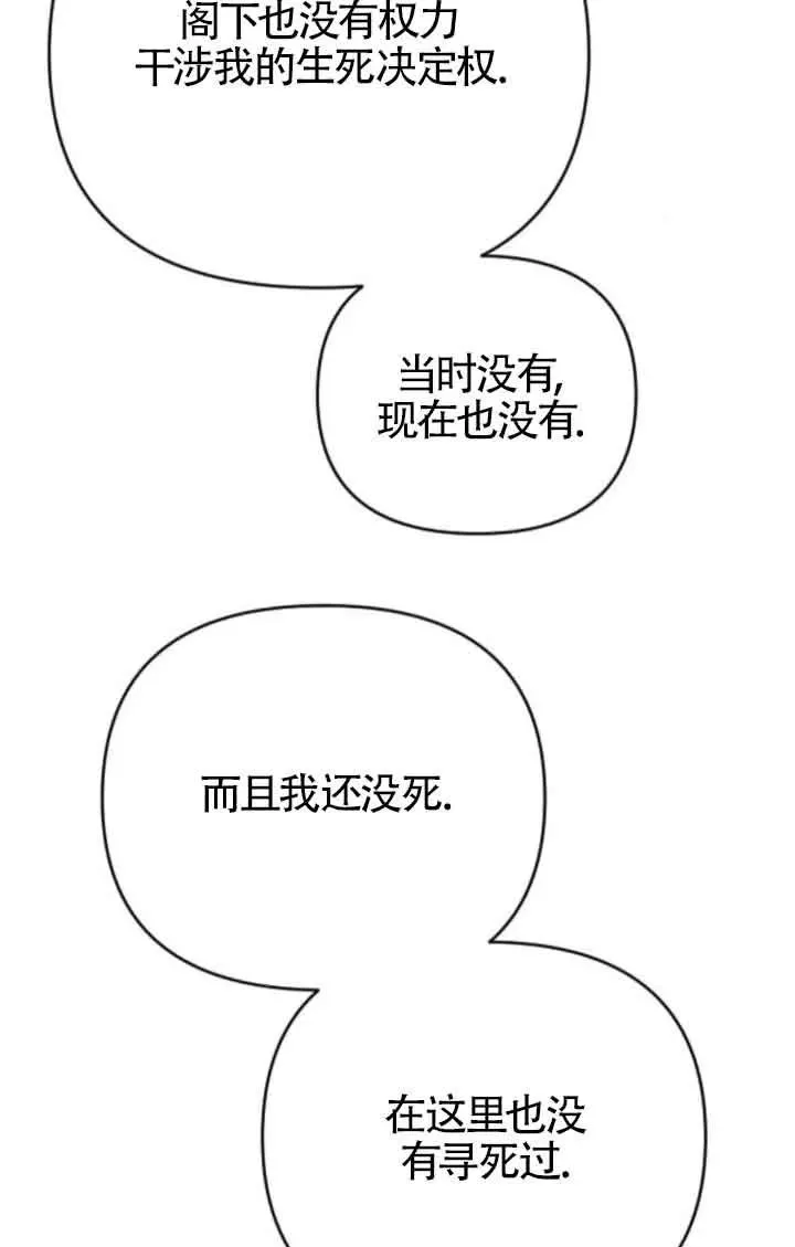 第41话 第6页