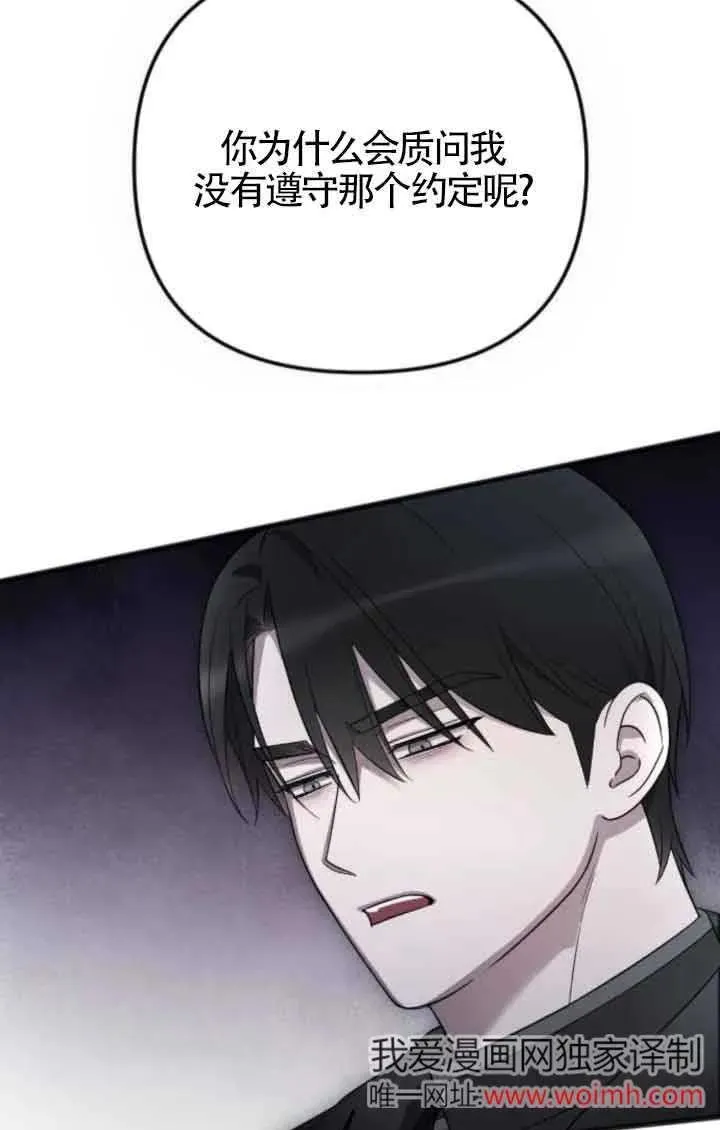 第41话 第8页