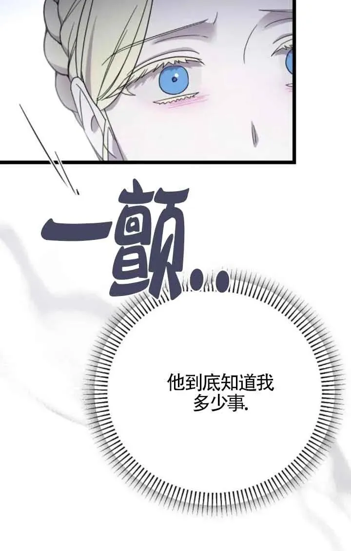 第41话 第10页