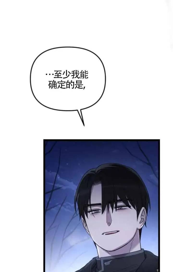 第41话 第11页