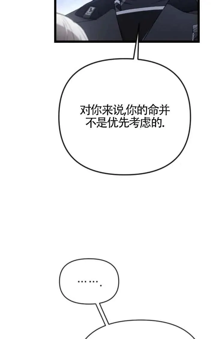 第41话 第12页