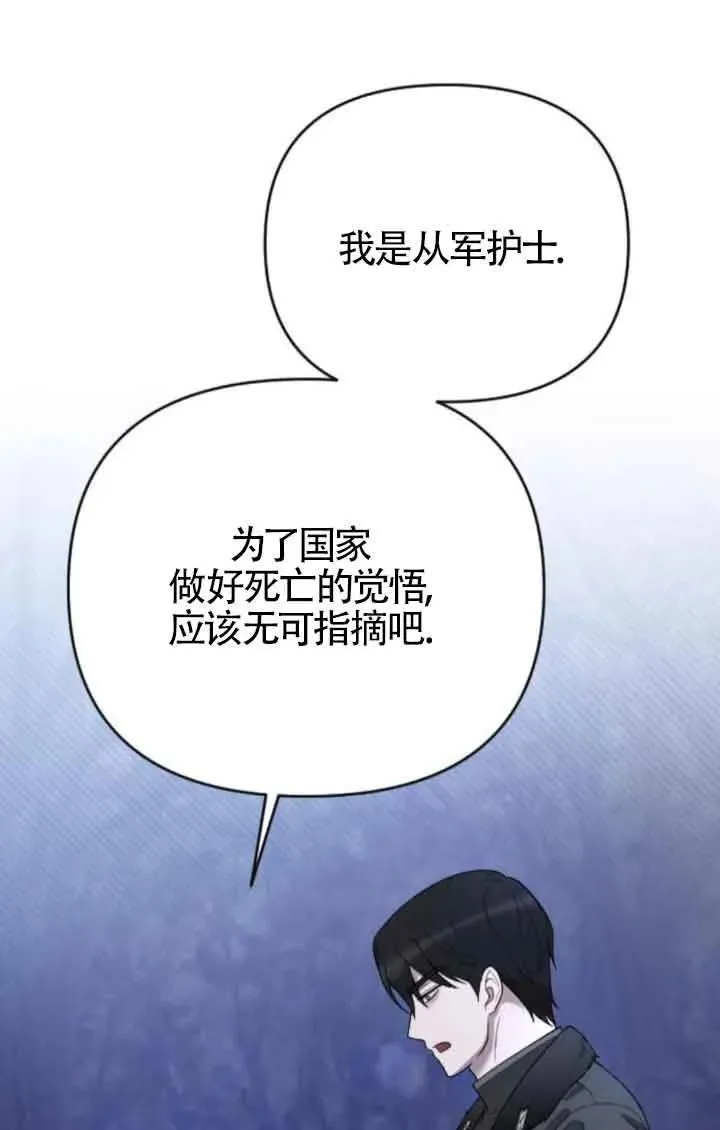 第41话 第14页