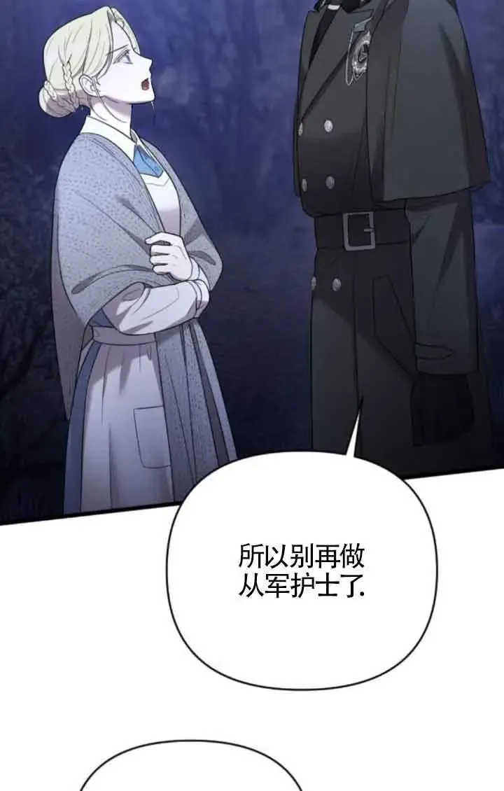 第41话 第15页