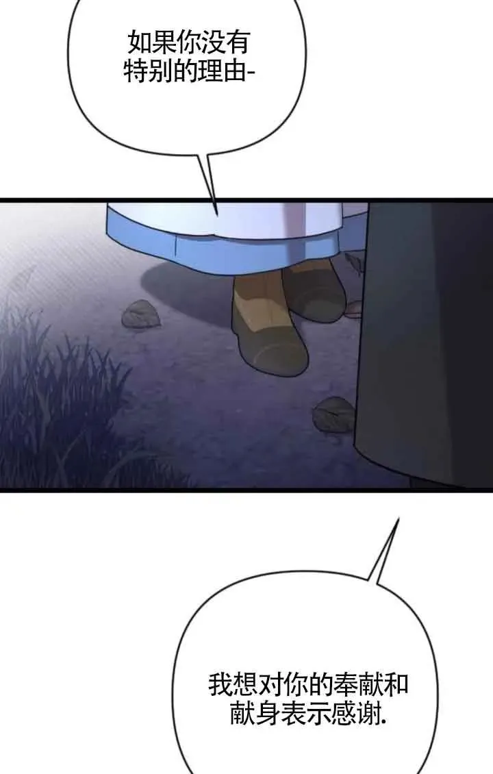 第41话 第16页