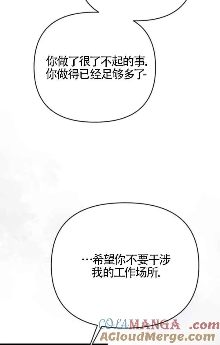 第41话 第17页