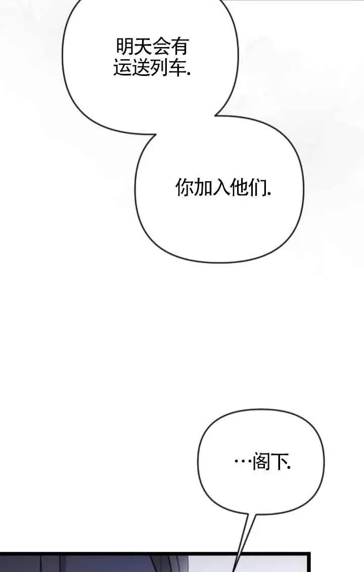 第41话 第19页