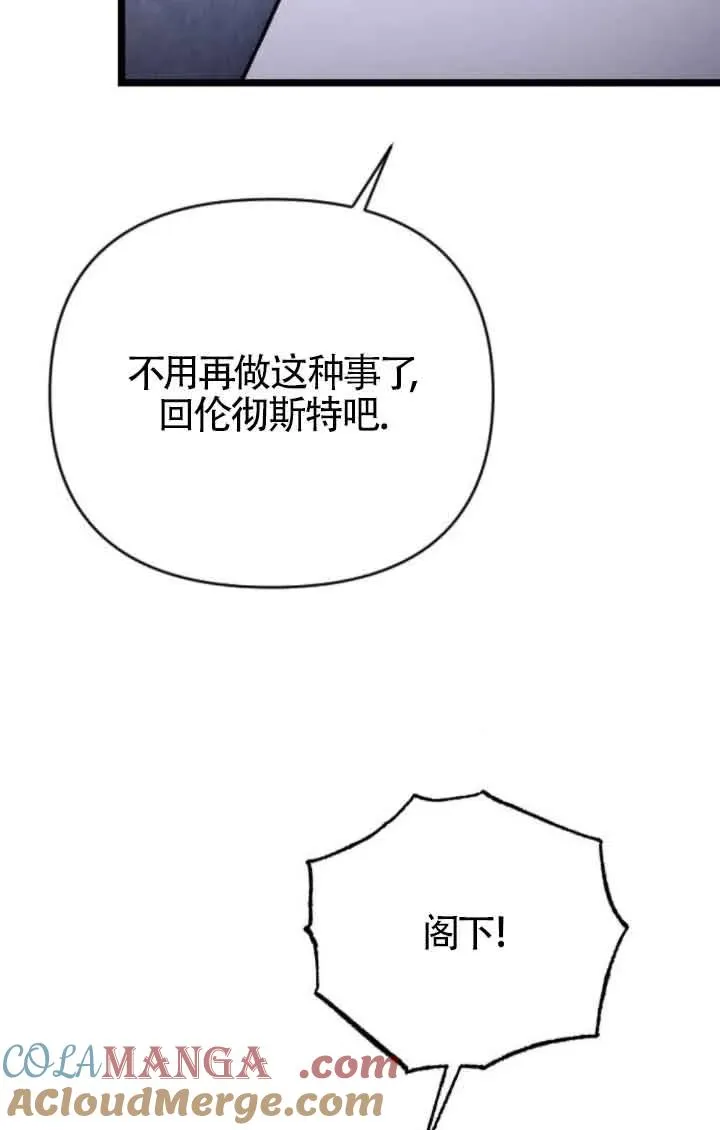第41话 第21页