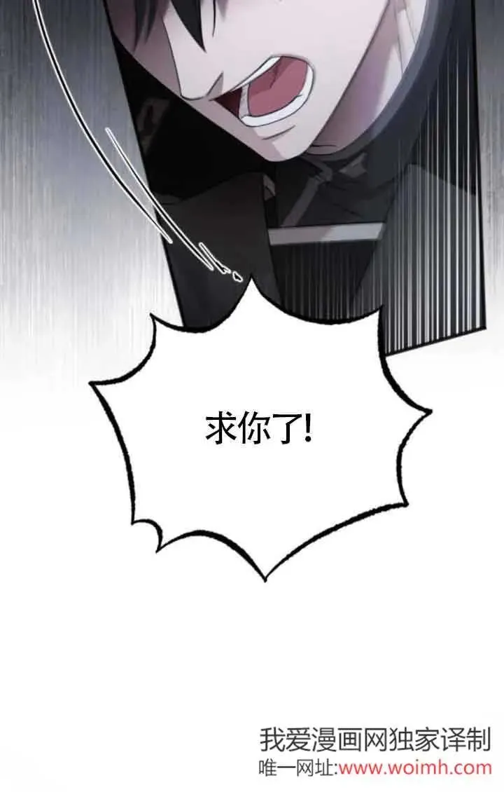 第41话 第23页