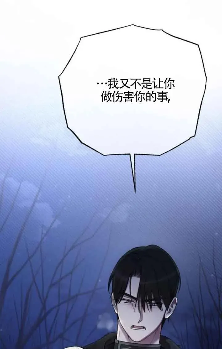 第41话 第24页