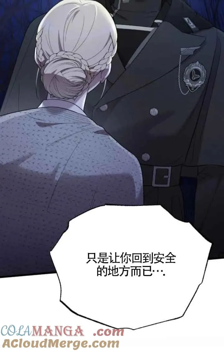 第41话 第25页