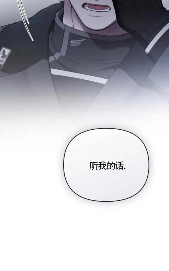 第41话 第27页