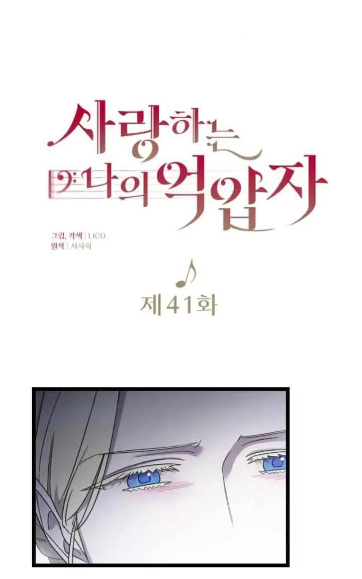 第41话 第28页