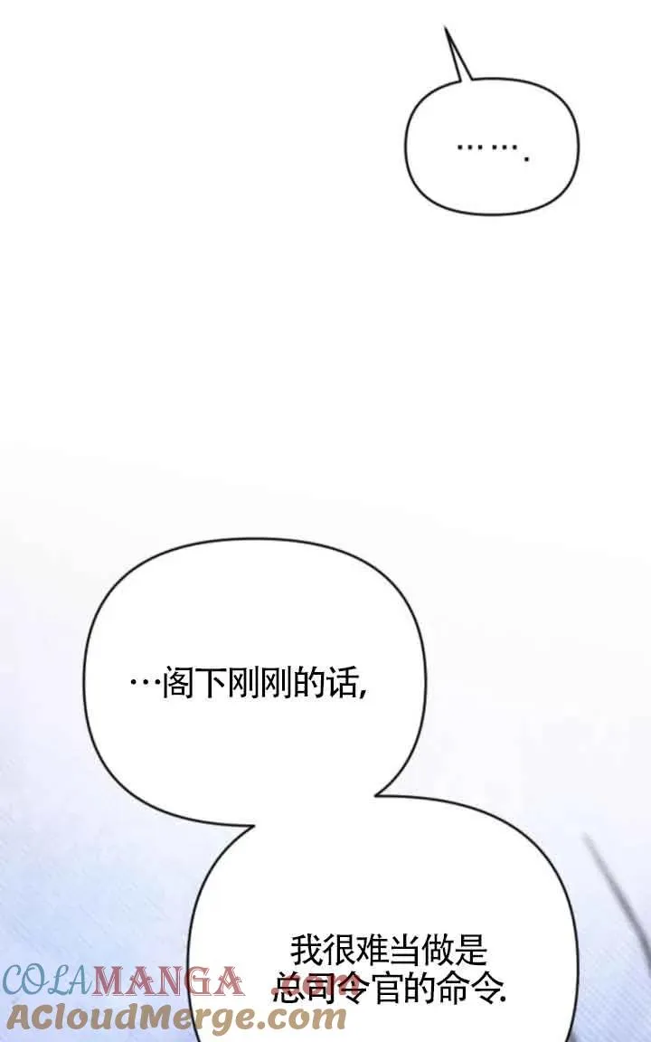 第41话 第29页