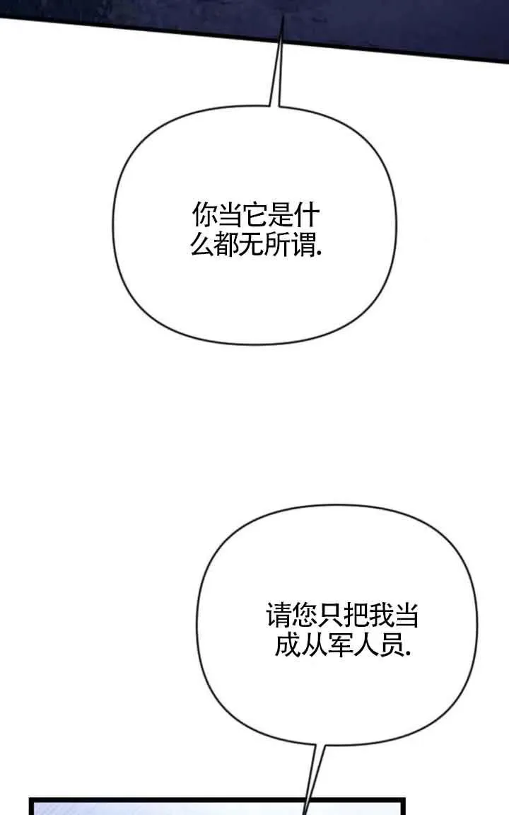 第41话 第31页