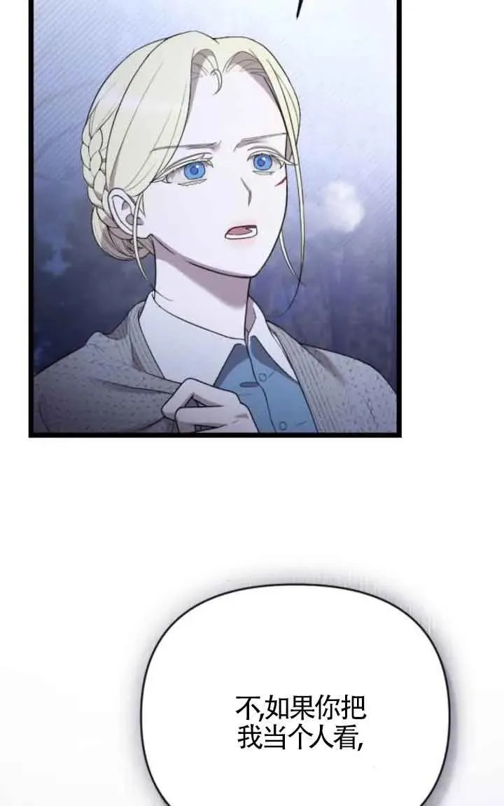 第41话 第32页