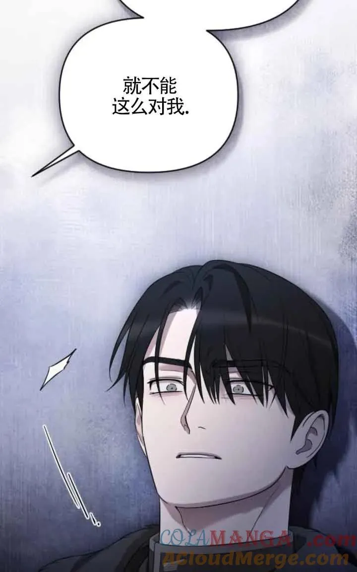 第41话 第33页