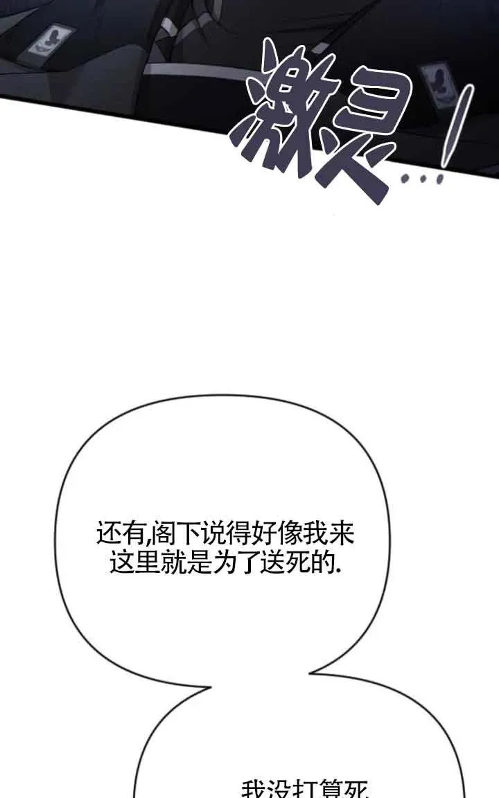 第41话 第34页