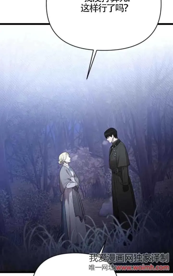第41话 第35页