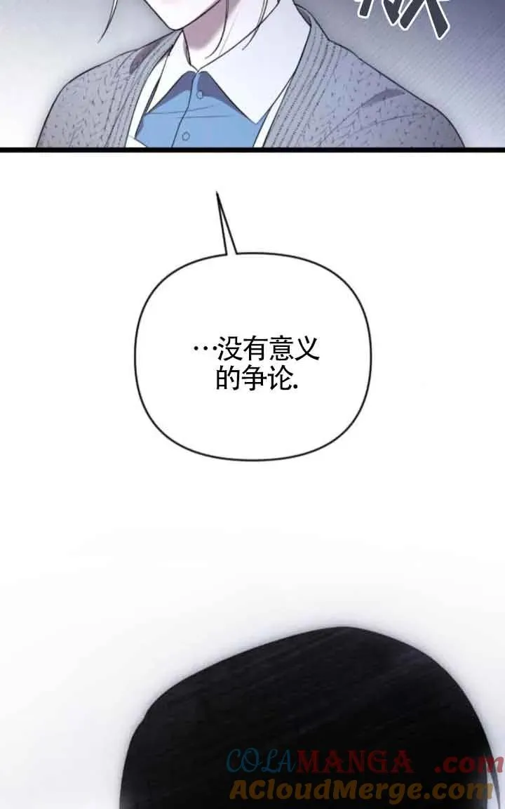 第41话 第37页