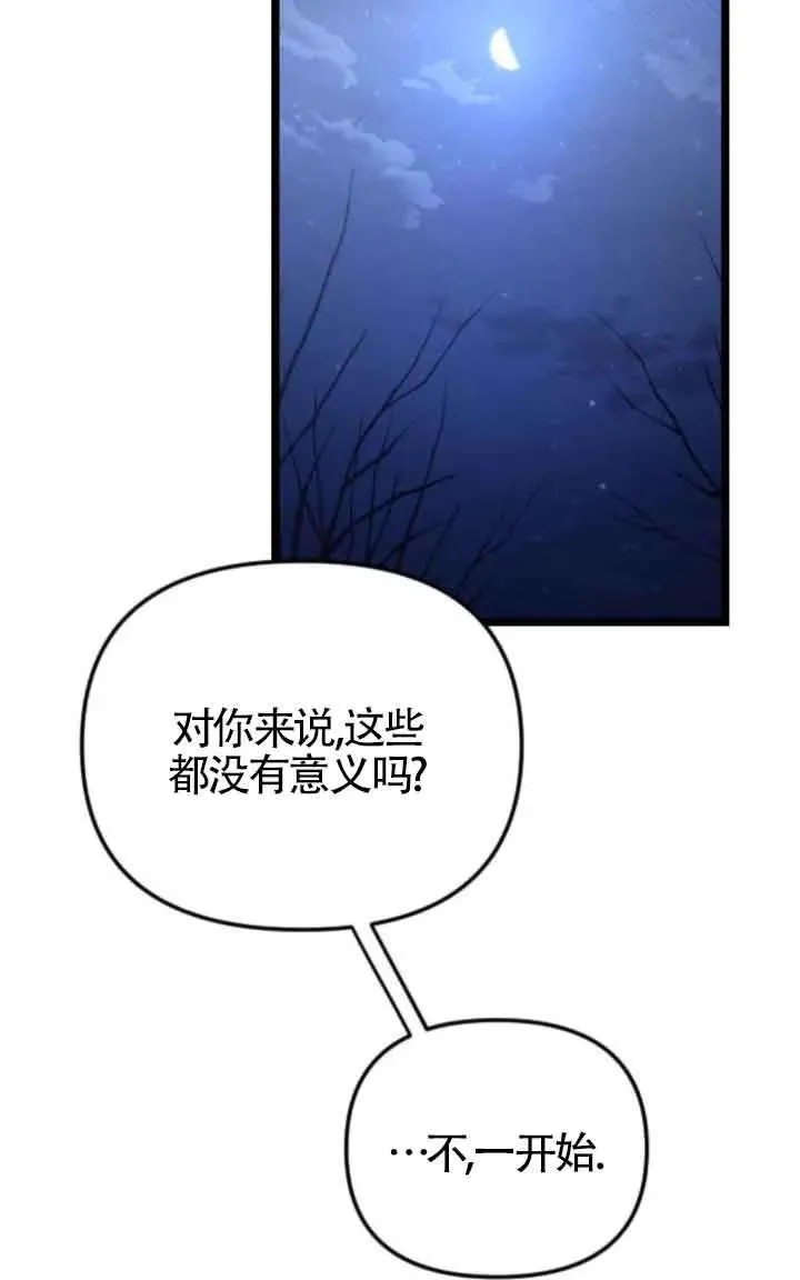 第41话 第39页